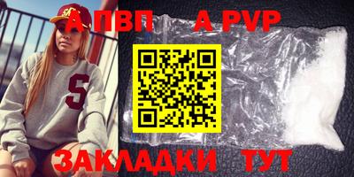 гашик Балашиха