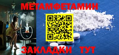 круглые Балаково