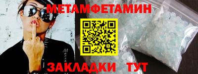 гашик Балашиха