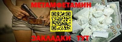 кокс Бийск