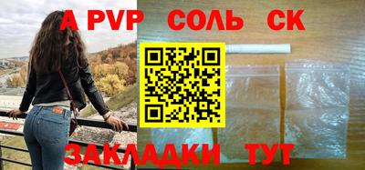 гашик Балашиха