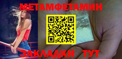 круглые Балаково