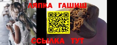 гашик Абакан