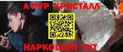 гашик Балашиха