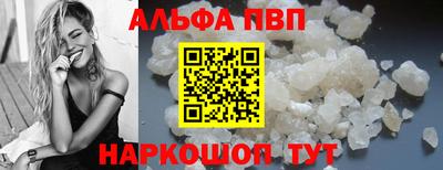 гашик Балашиха