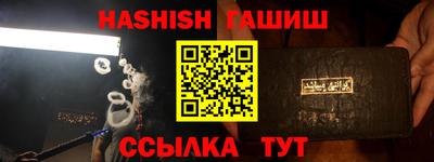 ALPHA-PVP Бийск