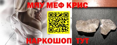 скорость Балашиха