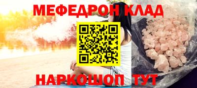 кокс Бийск
