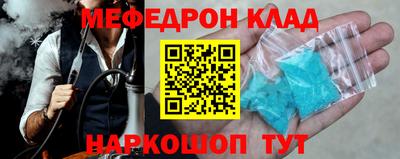 скорость Балаково