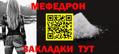 гашик Балашиха