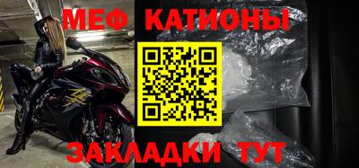 круглые Балаково