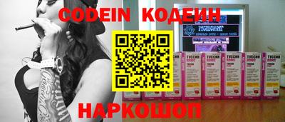 круглые Балаково
