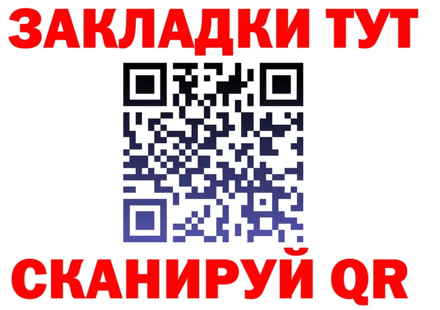 Альфа ПВП Соль зеркало площадка omg Бийск