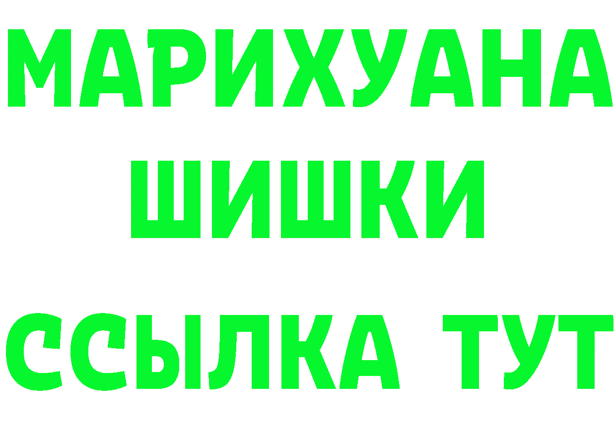 Где можно купить наркотики?  клад Бийск