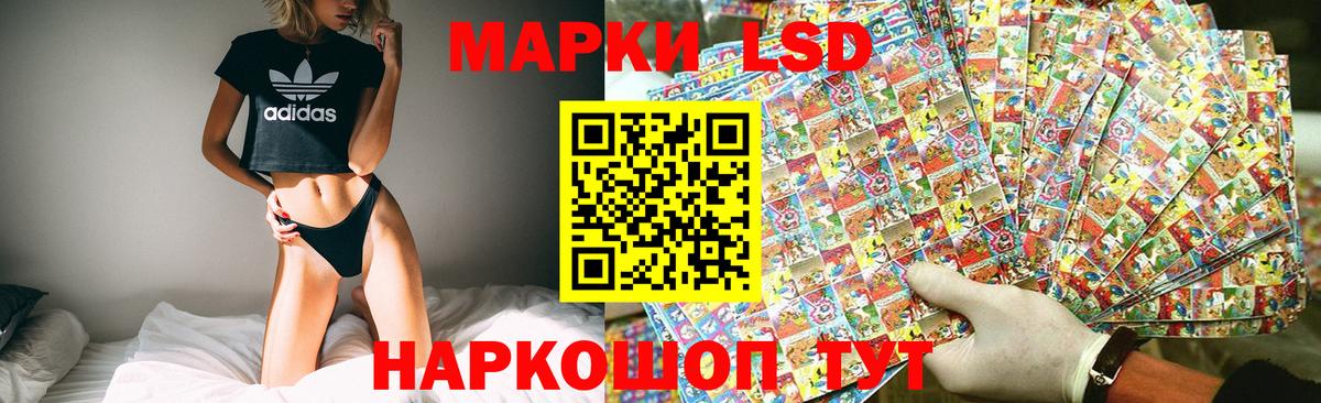 Бийск  ЛСД экстази кислота  LSD-25 экстази ecstasy  LSD-25 экстази  Вход с VPN 