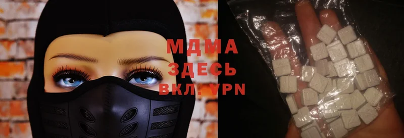 MDMA Molly  Бийск 