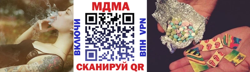 MDMA VHQ  Бийск 