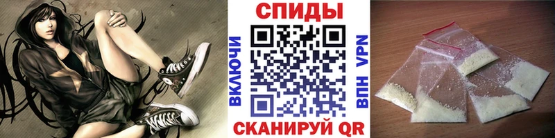 Метамфетамин Methamphetamine  Бийск 
