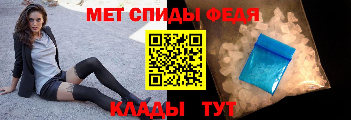Метамфетамин Декстрометамфетамин 99.9%  Метамфетамин Декстрометамфетамин 99.9%  Метамфетамин  Бийск  Вход с VPN 