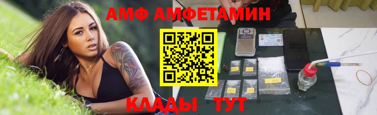 Метамфетамин Methamphetamine Бийск