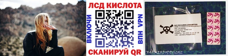 наркотики  Бийск  Марки NBOMe 1500мкг 