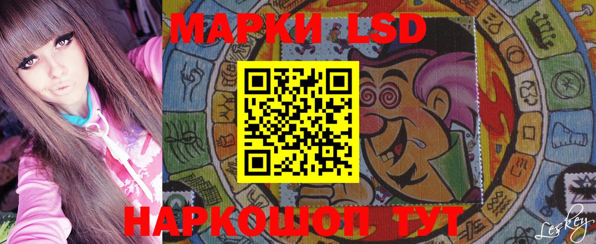 Марки N-bome 1,8мг  Марки N-bome 1,8мг  Бийск  Марки 25I-NBOMe  Вход с VPN 