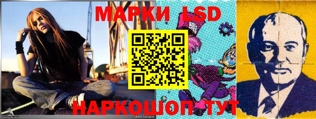 Марки 25I-NBOMe 1,5мг  Марки 25I-NBOMe  купить наркоту  Бийск 