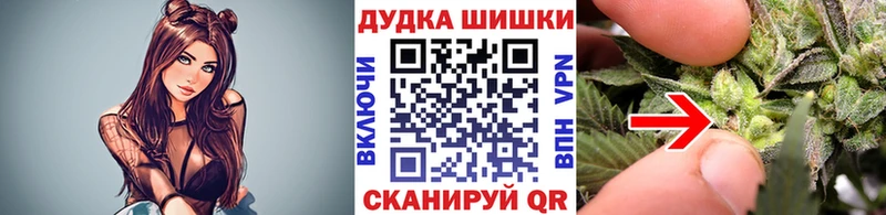 Бошки марихуана ГИДРОПОН Бийск