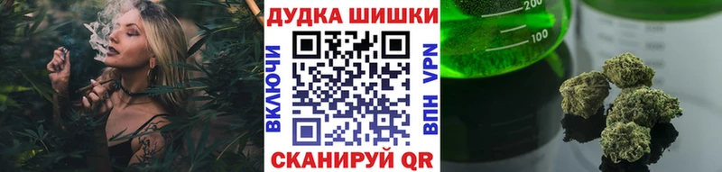 Шишки марихуана индика  Бийск 
