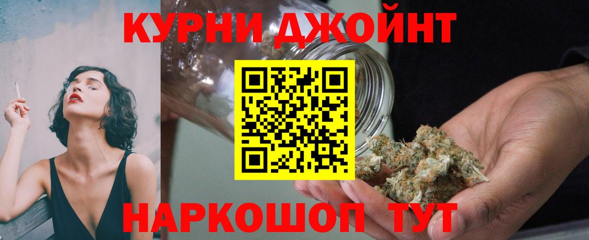 Бошки марихуана сатива  Бошки марихуана LSD WEED  Шишки марихуана конопля  МАРИХУАНА SATIVA & INDICA  Бийск  Вход с VPN 