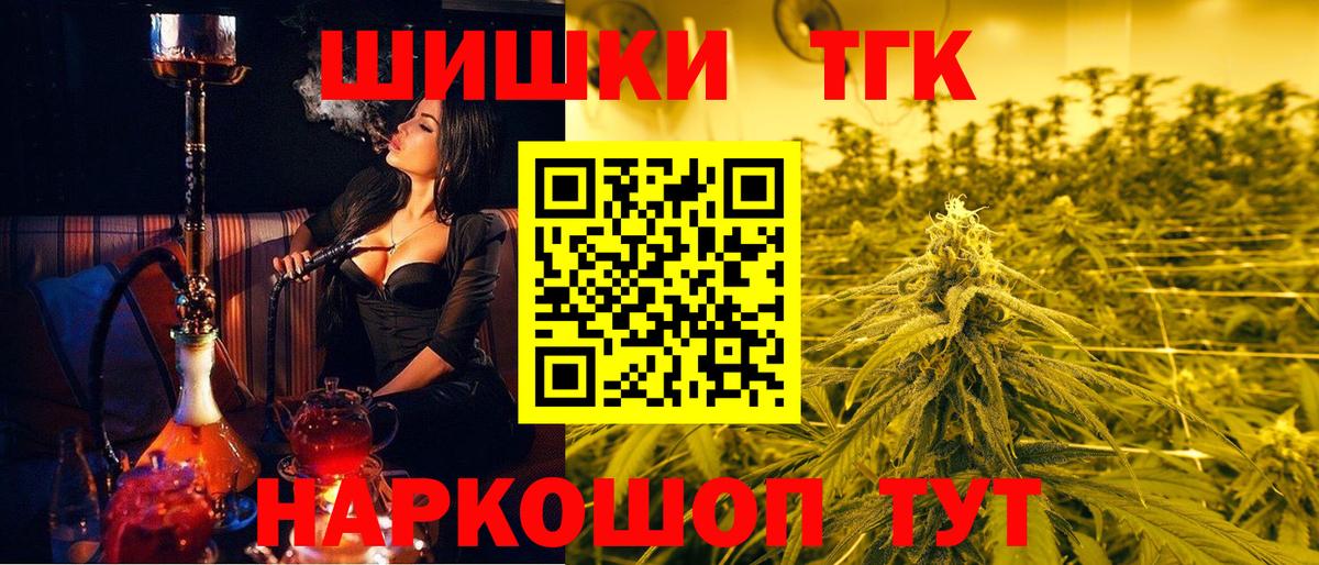 МАРИХУАНА ГИДРОПОН Бийск